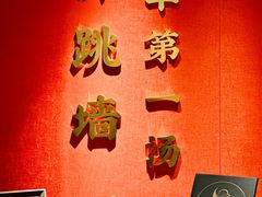 -宴遇·福建荟馆(新景中心店)
