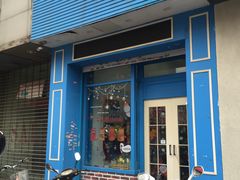 门面-贝紫Style(木马公寓店)