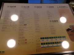 菜单-1点点(望京万象汇店)