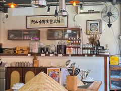 -阿山卓·野生菌火锅·纳西火塘烤肉