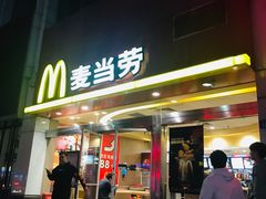 门面-麦当劳(华融店)