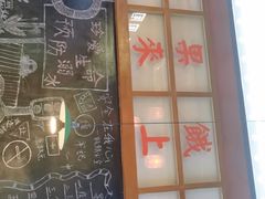 -梯坎老火锅(天禧店)