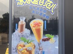 -大家乐(中山天悦城店)