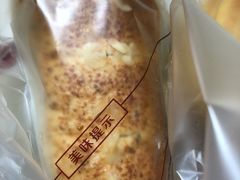 -原麦世家(莱蒙店)