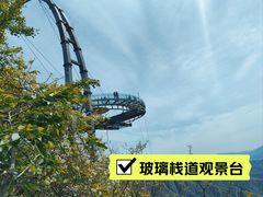-京东石林峡风景区