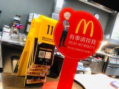 -麦当劳(欧亚大观商都店)