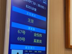 -上海广德中医门诊部