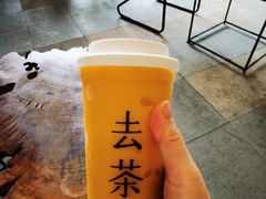 -去茶山(重庆万象城店)