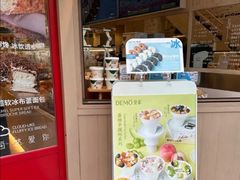 -DEMO黛慕蛋糕(中泰店)