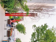 -青岛海尔洲际酒店