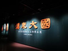 -太原市博物馆