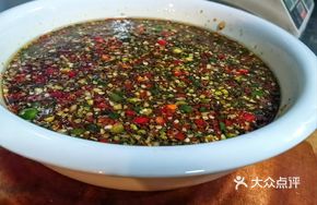 Cold-Pressed Seasoning