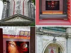 -赤坎·广东华侨国际旅游度假区