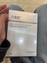 -韩辰医疗美容医院