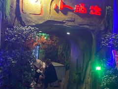 门面-醉小酒馆·川菜·江湖菜·重庆菜(观音桥旗舰店)