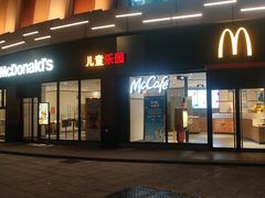 -麦当劳(新都汇店)
