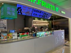 -Mr.Fruits水果先生(朝阳门悠唐店)