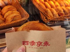 宫廷酥香牛肉饼-四季小馆·地道北京小吃(广百店)
