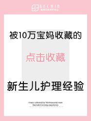 -贝欣月子中心(福清店)
