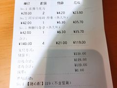 -西西弗书店&矢量咖啡(凯德晶萃广场店)