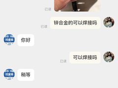 -爱革·奢品·鞋包·衣物·家居(博荟广场店)
