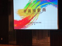 -北京京伦饭店