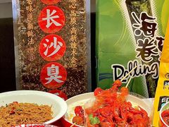 -红钳侠小龙虾·烧烤(中赢康康谷店)