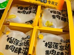 -薇薇安千层蛋糕(府城店)