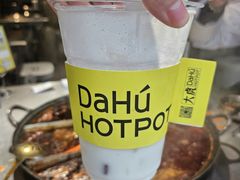-大虎老火锅(直港大道店)