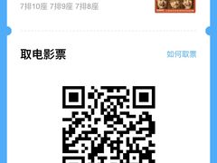 -苏宁影城