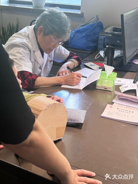 南京君和堂中医门诊部图片
