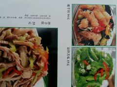 菜单-宛平李记小吃(东关街店)