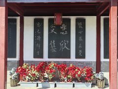 -李叔同故居纪念馆