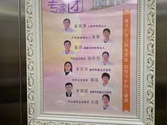 -伊丽莎白妇科医院·早孕检查