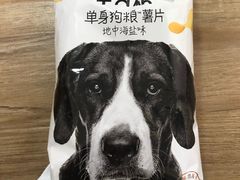 -盒马鲜生(皇庭广场店)