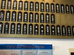 -东泰祥生煎馆(长宁路店)
