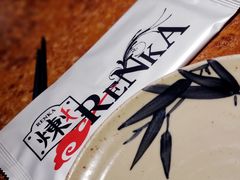 -炼火烤肉店