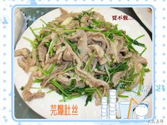 芫爆肚丝花边-砂锅李(九江路店)