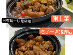 -胜记烧鹅美食