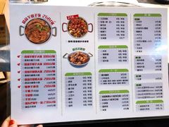 菜单-蝎菜杨·牛肉面 羊蝎子火锅(光熙门北里店)