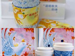 -瑞幸咖啡(齐河路店)