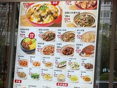 -永和大王(茉莉上新·小厨·东四十条店)