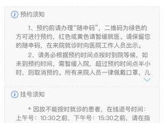 -同济大学附属口腔医院