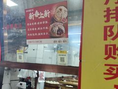 -百年德园(侯家塘店)
