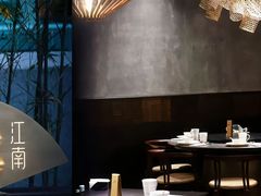 -庐灶江南·江南菜·四合院Bistro(东直门雍和宫·原华侨宾馆店)
