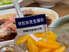 -水先生寧波菜(天一店)