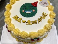 -山与蓝·轻糖鲜果蛋糕(勒泰店)