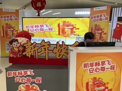 -中国联合航空