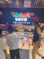 -宝燕乐园(闵行旗舰店)