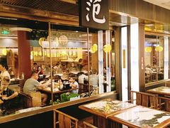 -范家小馆·烤鸭新京菜(金融街店)